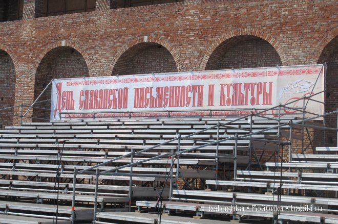 Прогулка по территории Кремля, Коломна