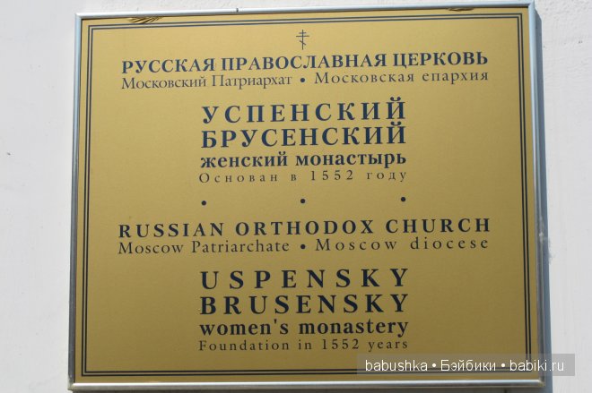 Коломна, кремль — Туризм и путешествия: фотоотчеты из поездок