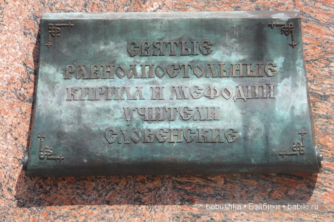 Прогулка по территории Кремля, Коломна