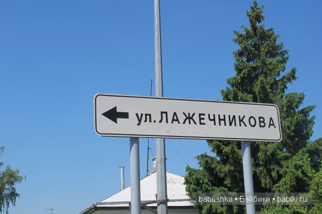 Прогулка по территории Кремля, Коломна (фото 4)