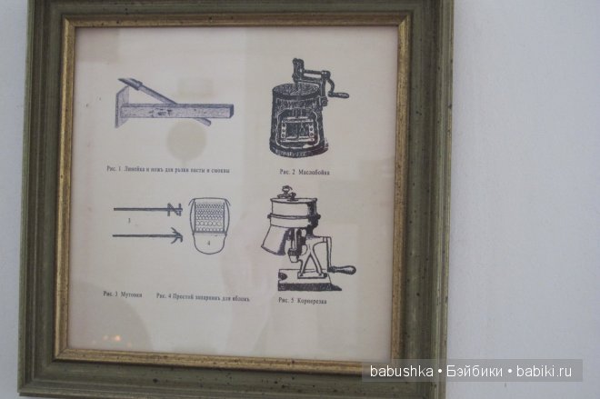 Музейная фабрика пастилы в Коломне