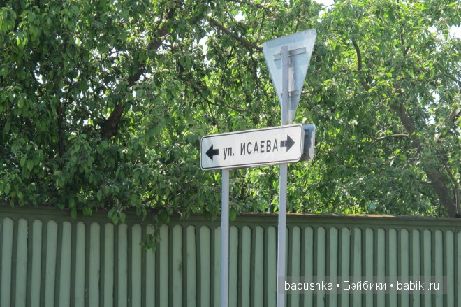 Прогулка по территории Кремля, Коломна