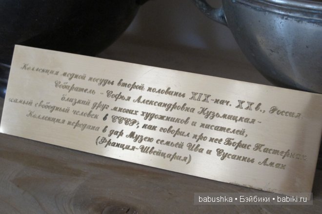 Музейная фабрика пастилы в Коломне