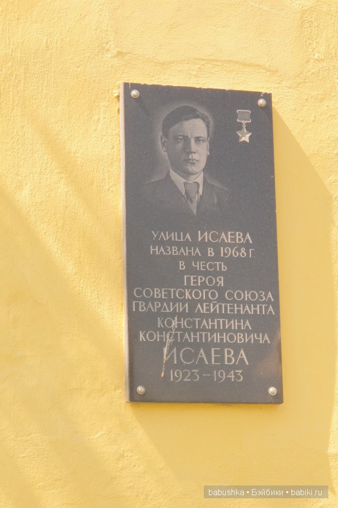 Прогулка по территории Кремля, Коломна