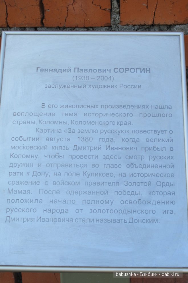 Коломна, кремль — Туризм и путешествия: фотоотчеты из поездок