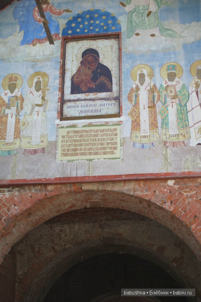 Прогулка по территории Кремля, Коломна