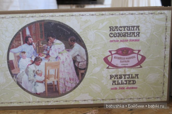 Музейная фабрика пастилы в Коломне