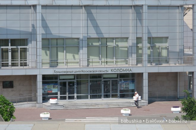 Прогулка по территории Кремля, Коломна