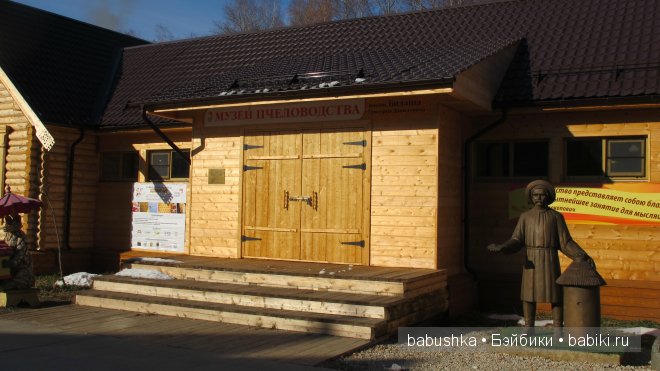 Этномир - этнографический парк в Калужской области