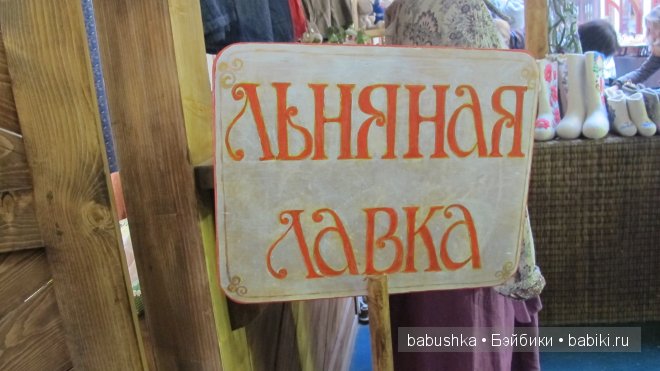 Этномир - этнографический парк в Калужской области