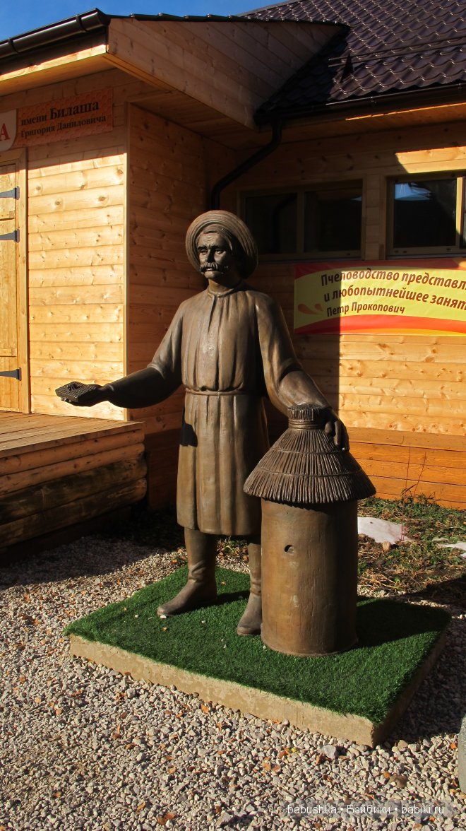 Этномир - этнографический парк в Калужской области