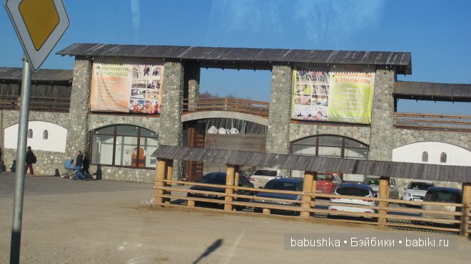 Этномир - этнографический парк в Калужской области (фото 2)