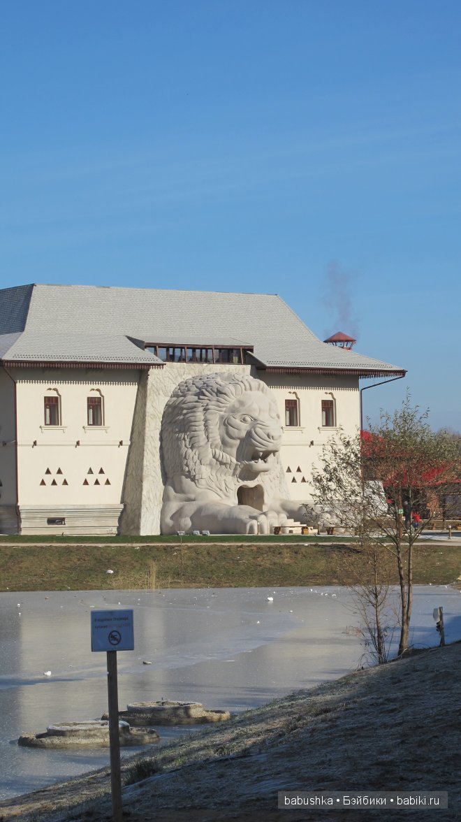 Этномир - этнографический парк в Калужской области