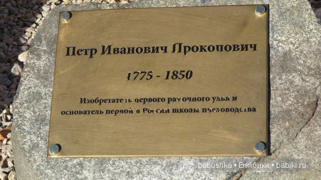 Этномир - этнографический парк в Калужской области