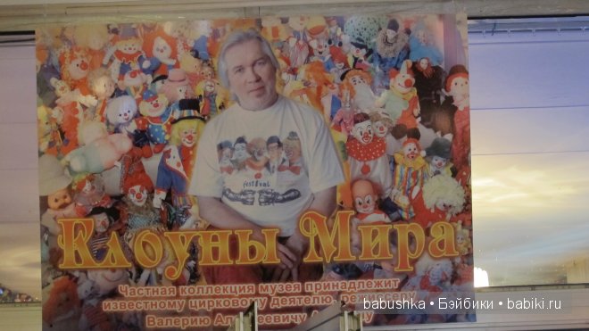 Смех или грусть все это Клоун