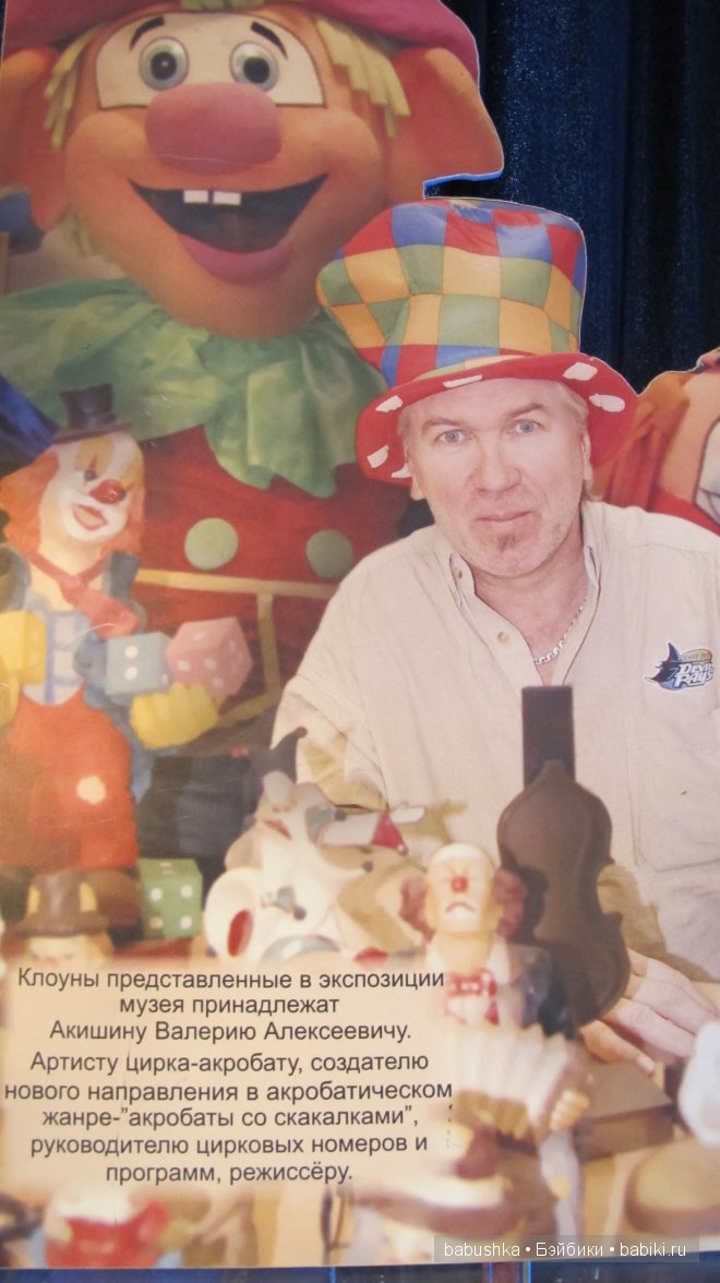 Смех или грусть все это Клоун (фото 2)