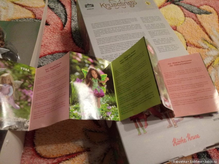 И мы решили ими обзавестись Kruselings (фото 4)