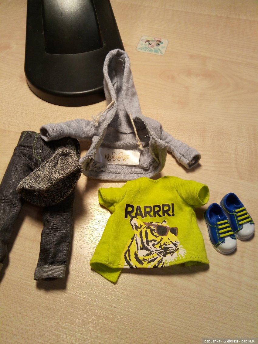 И мы решили ими обзавестись Kruselings