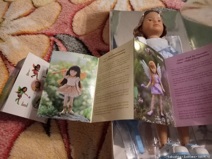 И мы решили ими обзавестись Kruselings (фото 5)