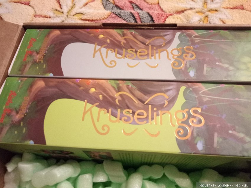 И мы решили ими обзавестись Kruselings