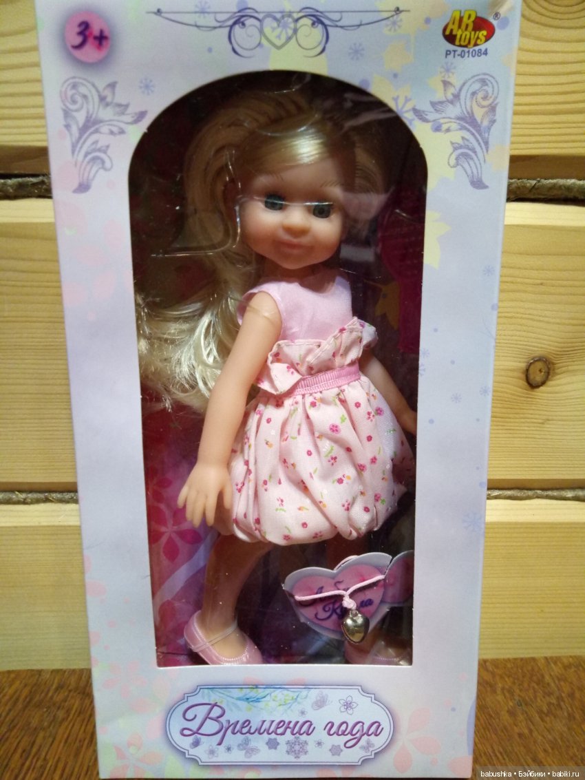 Интересная малышка — Игровые куклы разных производителей (Разное): редкие бренды
