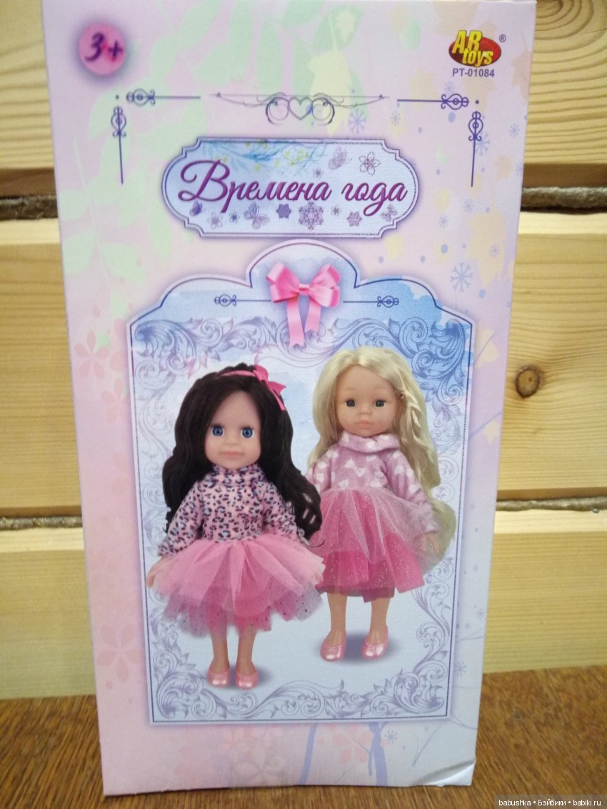 Интересная малышка — Игровые куклы разных производителей (Разное): редкие бренды (фото 2)