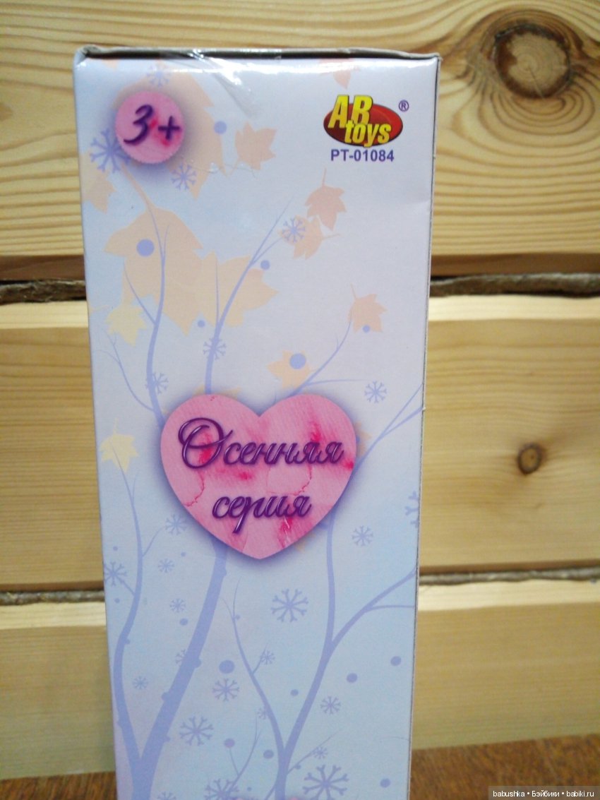 Интересная малышка — Игровые куклы разных производителей (Разное): редкие бренды (фото 3)