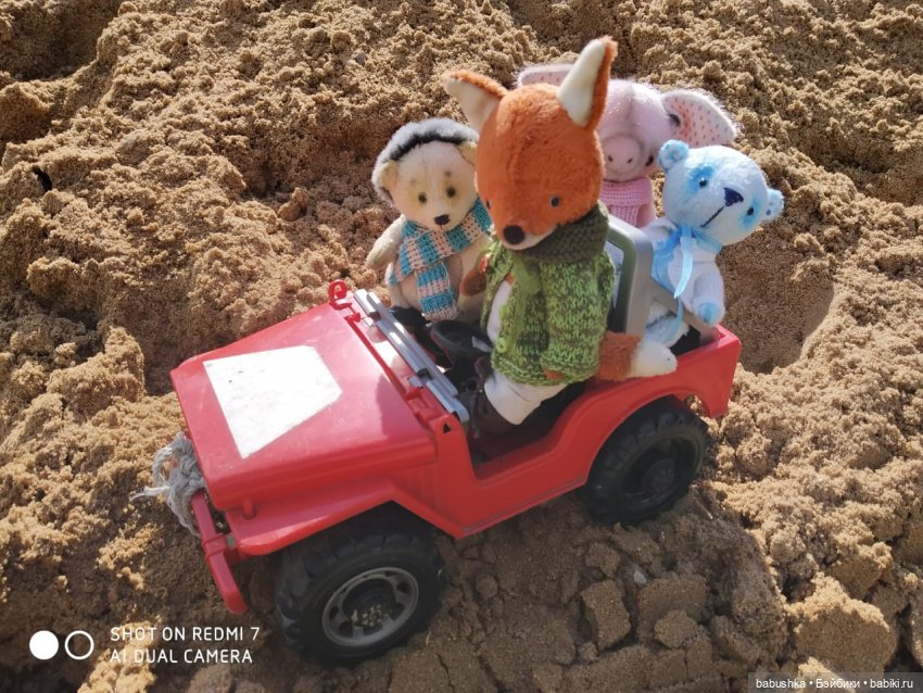 Новый друг Коржик, встречают все! (Бабайкины дети)