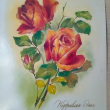 С праздником