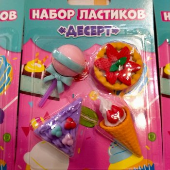 Ластики Десерт из Фикс прайс.