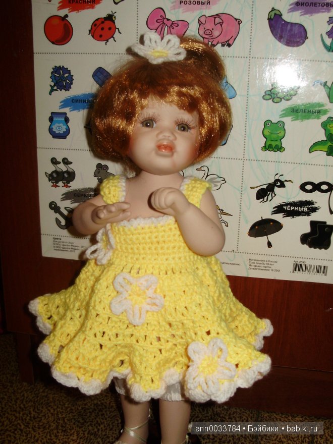 Новый образ Софи — Одежда и обувь для кукол своими руками: фото (фото 5)