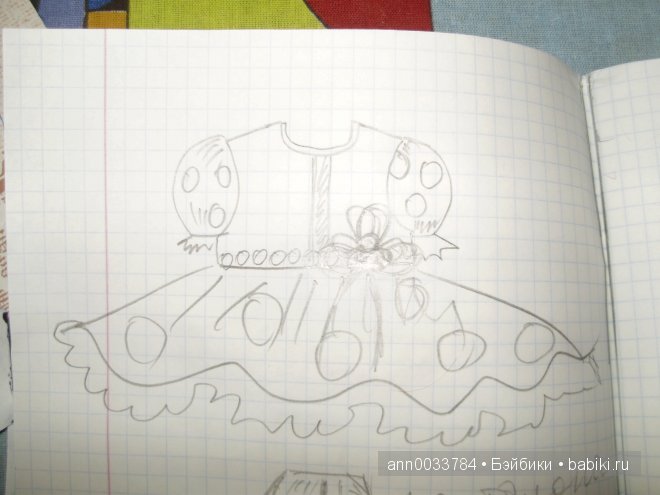 Швейный день Синтии — Одежда и обувь для кукол своими руками: фото (фото 2)