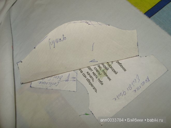 Швейный день Синтии — Одежда и обувь для кукол своими руками: фото (фото 8)