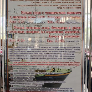 Неделя в Новороссийске