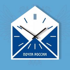 О доставке - Почта России