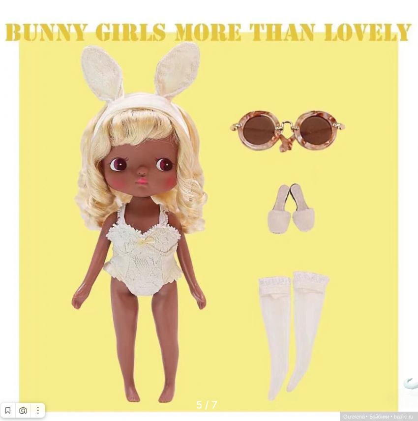 Fairytown Holala doll Lena & Luna (Circus Bunny Girl) (фото 9)