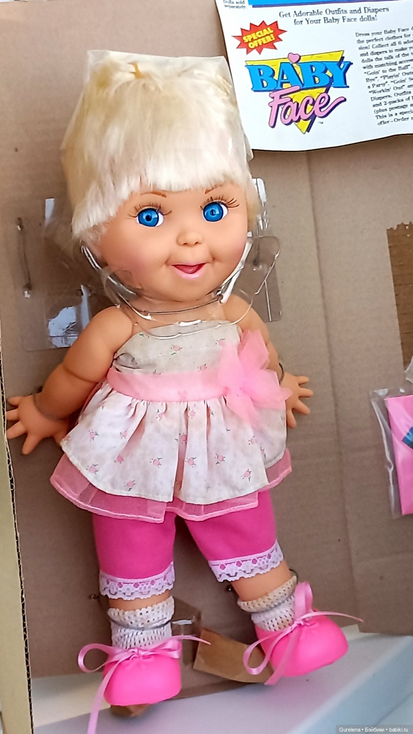 So Caring Karen Такая заботливая Карэн от Galoob Baby Face - ещё один бриллиантик в моей коллекции фейсинок