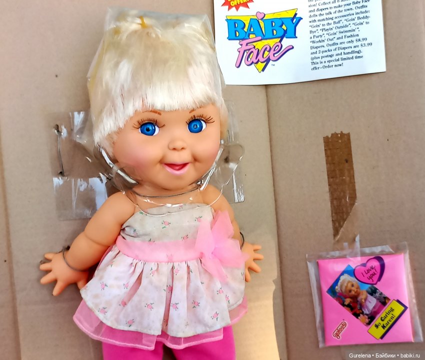 So Caring Karen Такая заботливая Карэн от Galoob Baby Face - ещё один бриллиантик в моей коллекции фейсинок