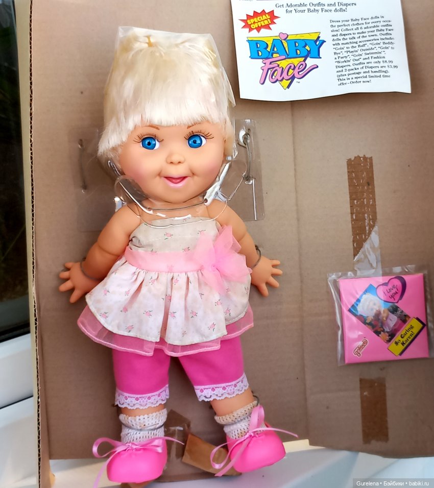So Caring Karen Такая заботливая Карэн от Galoob Baby Face - ещё один бриллиантик в моей коллекции фейсинок