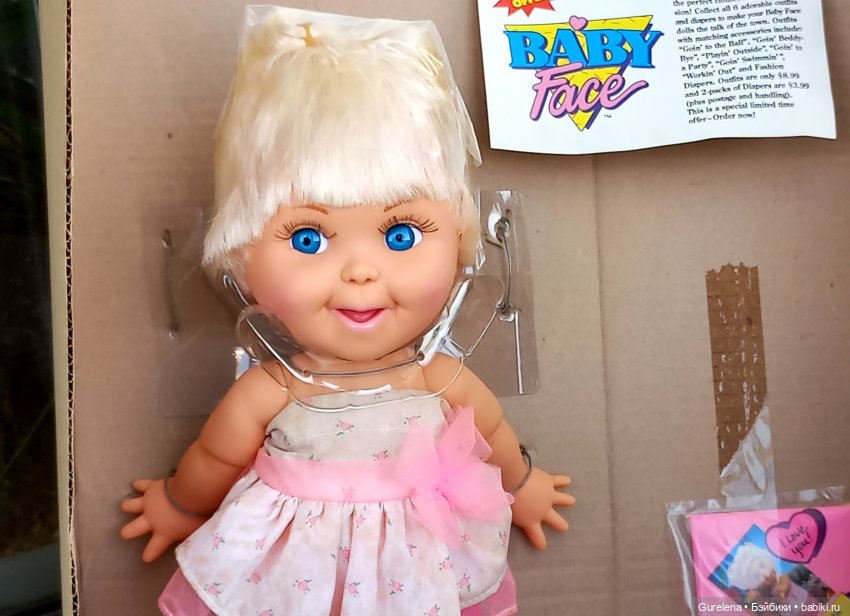 So Caring Karen Такая заботливая Карэн от Galoob Baby Face - ещё один бриллиантик в моей коллекции фейсинок