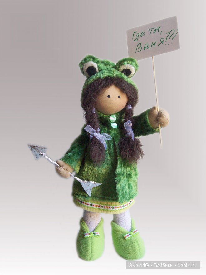 Лягушка-царевна и Золушка на новый лад