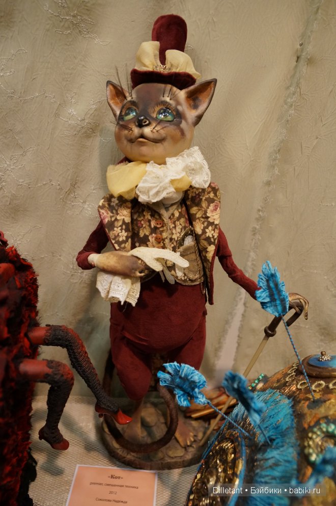 IX Международный Салон авторских кукол 2013
