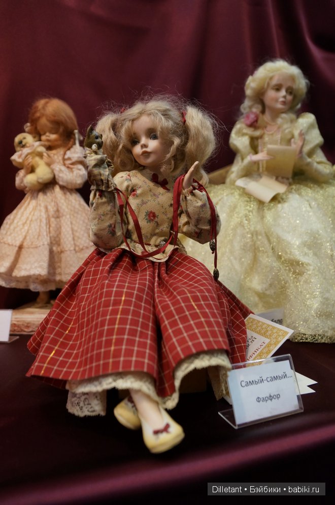 IX Международный Салон авторских кукол 2013