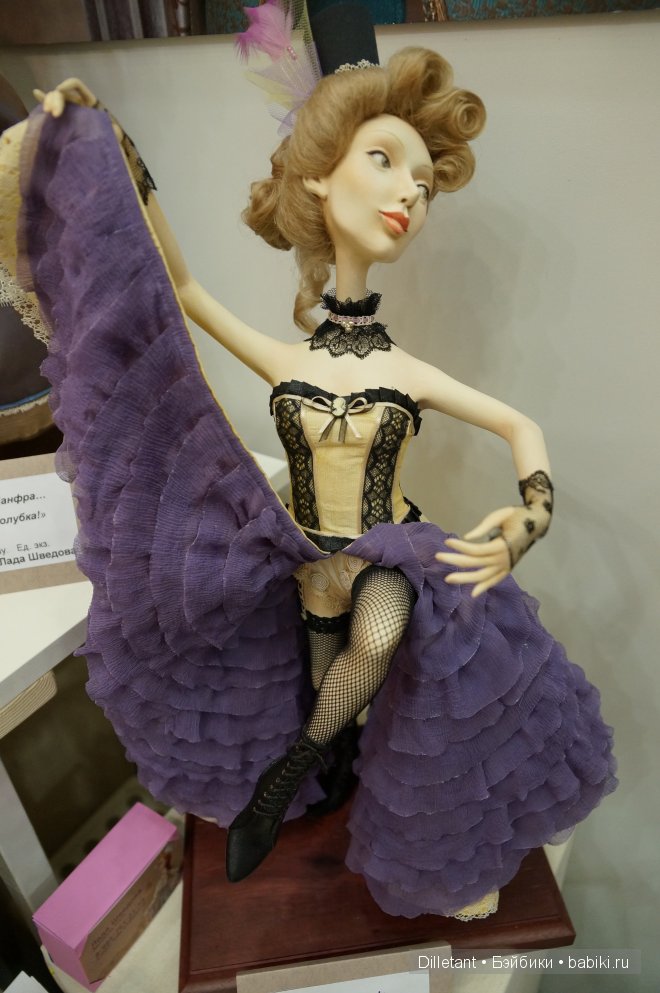 9 Международный Салон кукол 2013