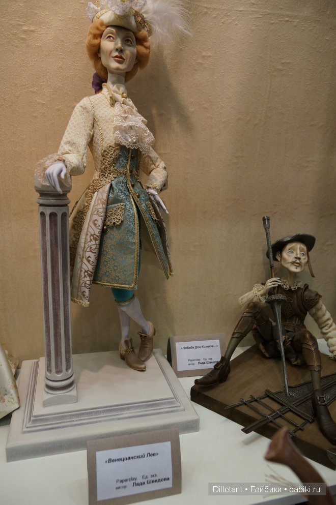 Семилогия "Кукольный рай на Тишинке". Глава VI. Куклы-праздник, куклы-настроение (фото 3)