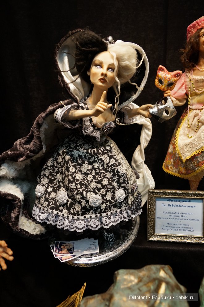 Семилогия "Кукольный рай на Тишинке". Глава VI. Куклы-праздник, куклы-настроение (фото 6)