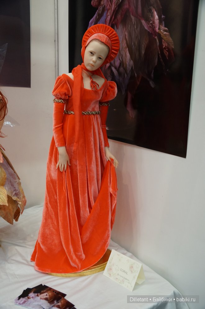 Семилогия "Кукольный рай на Тишинке". Глава III. То ли куклы, то ли люди | Бэйбики Семилогия "Кукольный рай на Тишинке". Глава III. То ли куклы, то ли люди (фото 2)