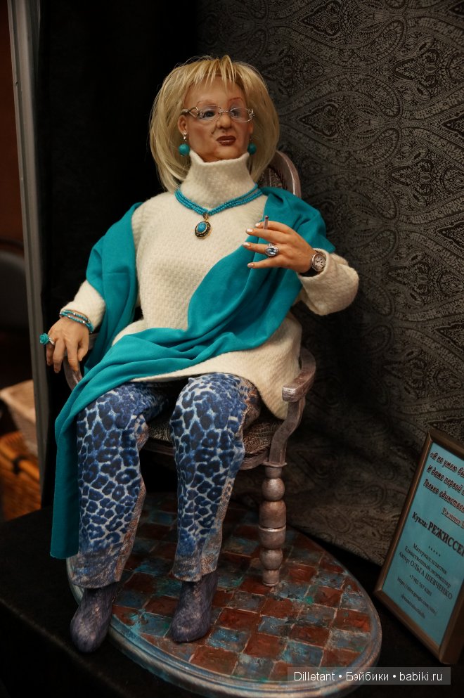 IX Международный Салон авторских кукол 2013