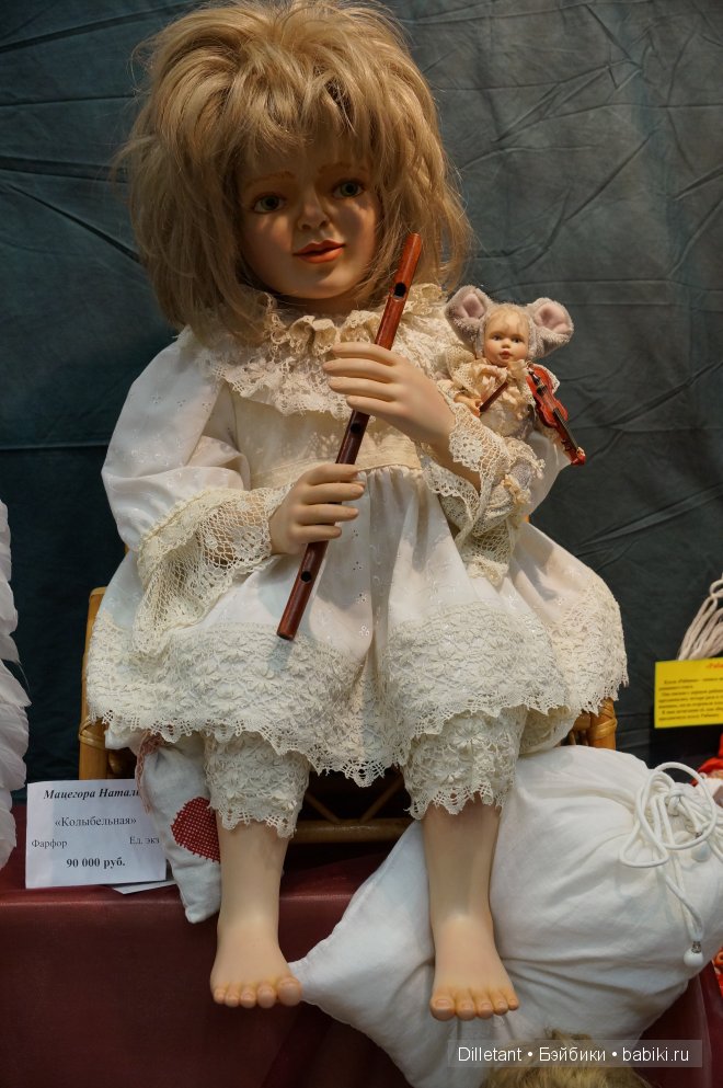 Семилогия "Кукольный рай на Тишинке". Глава VI. Куклы-праздник, куклы-настроение (фото 10)