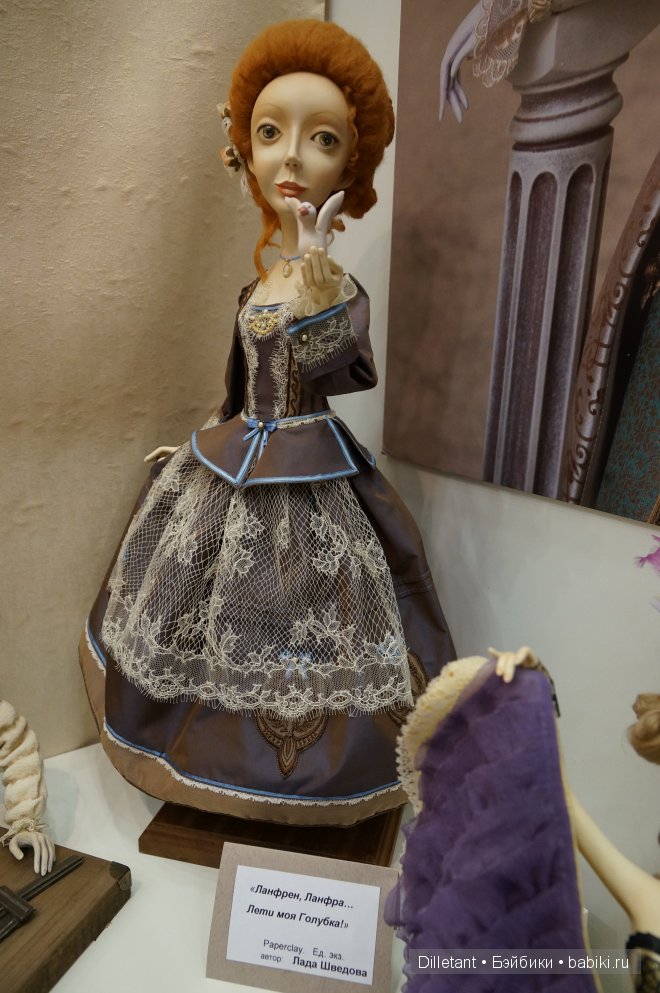 Семилогия "Кукольный рай на Тишинке". Глава VI. Куклы-праздник, куклы-настроение (фото 2)